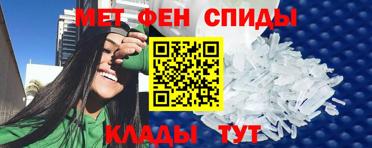 A PVP СК кристаллы  ГАШ  Норильск  Вход с VPN  ТГК  Марихуана  Меф кристаллы  ГАШ 