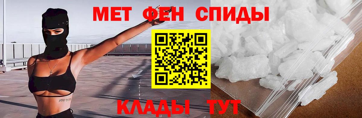 Амфетамин Premium  Амфетамин  Норильск  Вход с VPN 