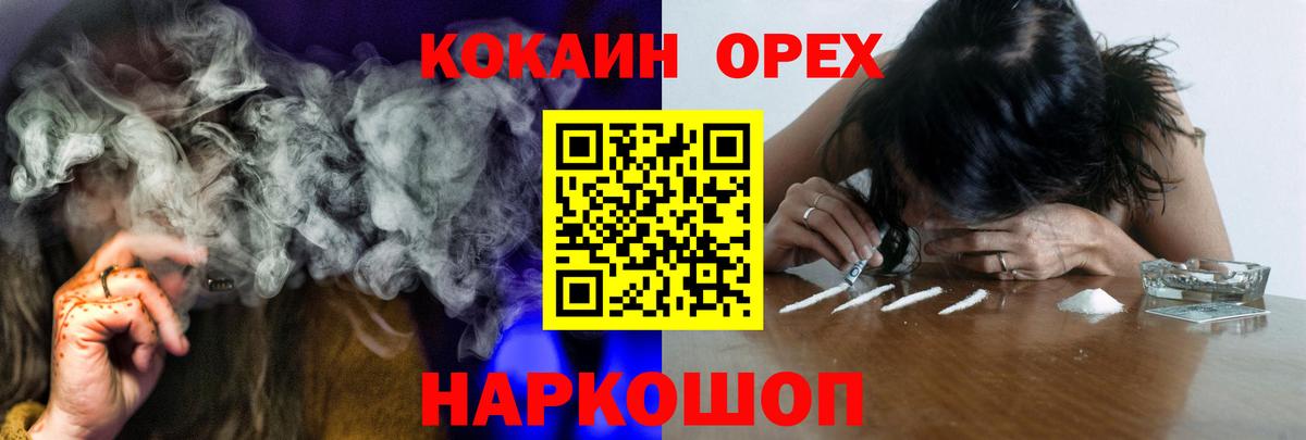 COCAIN Columbia  Вход с VPN  КОКАИН  Кокаин Боливия  Норильск 