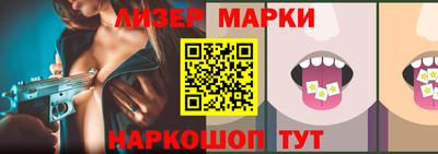 бошки Чапаевск