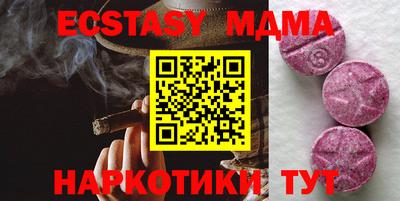 ECSTASY Чебаркуль