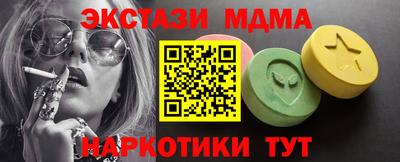 экстази Чебоксары
