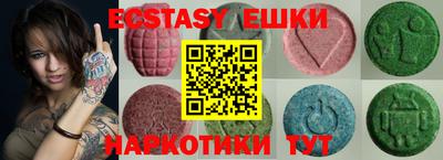экстази Чебоксары