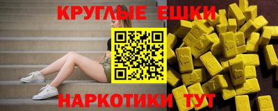 ECSTASY Чебаркуль