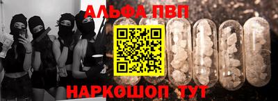 бошки Чапаевск