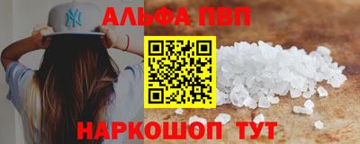 бошки Чапаевск