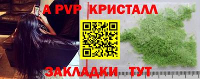 бошки Чапаевск