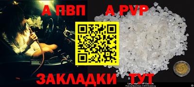 бошки Чапаевск