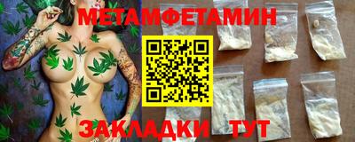 бошки Чапаевск