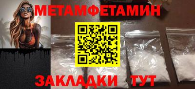 бошки Чапаевск