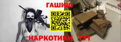 бошки Чапаевск