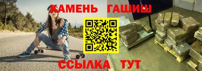 бошки Чапаевск