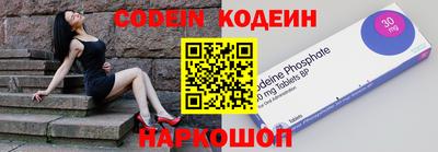бошки Чапаевск