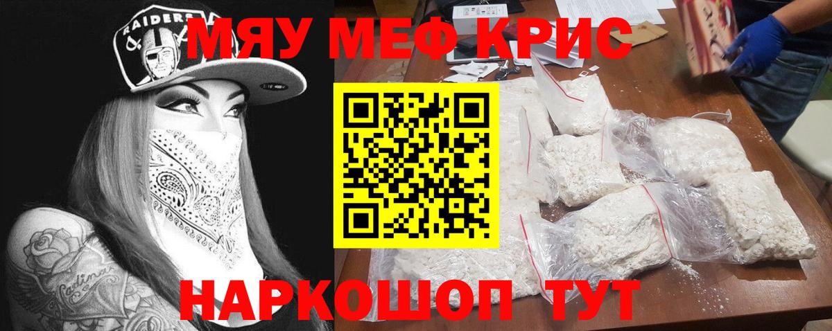Гашиш Норильск