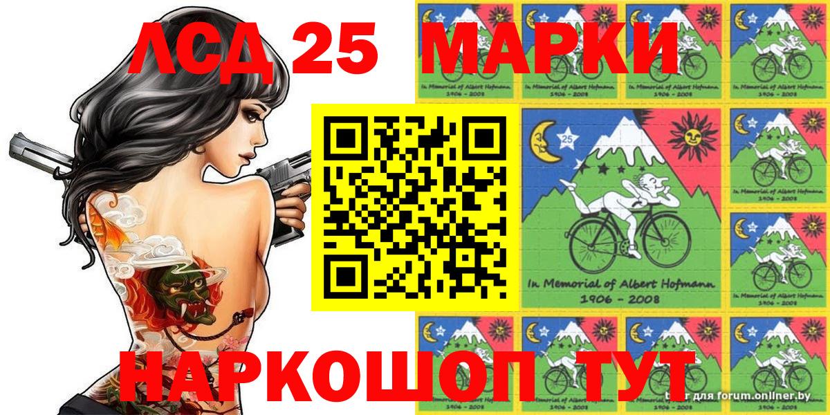Марки N-bome 1500мкг  Вход с VPN  Норильск 