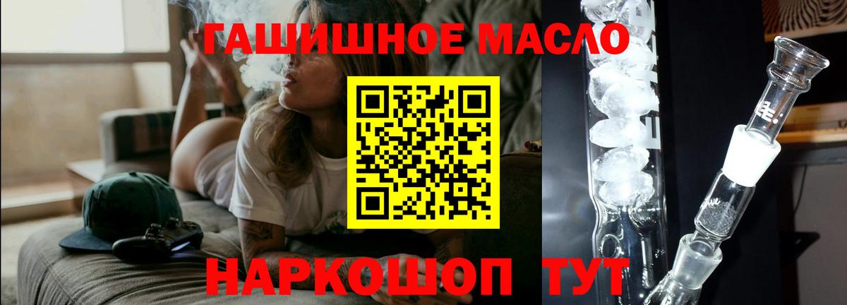 ТГК жижа Норильск